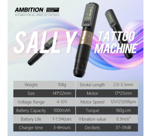 Машинка Ambition Sally