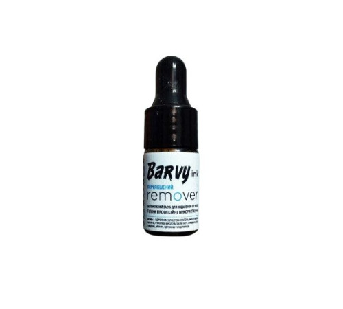 Ремувер Barvy ink Remover