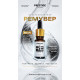 Ремувер мультикислотний PRESTIGE COLORS