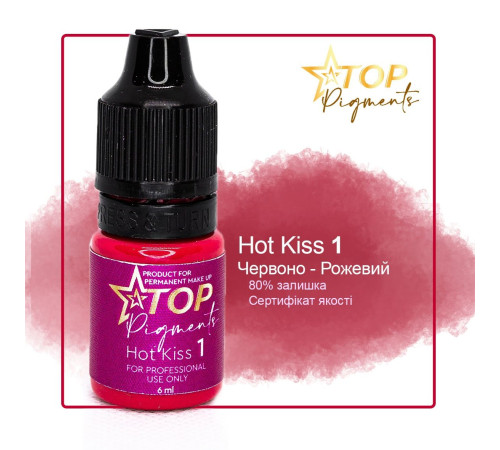 Пігмент для татуажу TOPpigments Нot Kiss №1 (Ягідний)
