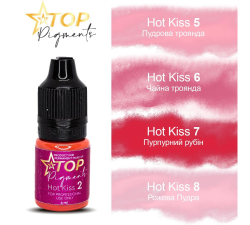 Пігмент для татуажу TOPpigments Hot Kiss №2 Рожева карамель