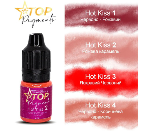Пігмент для татуажу TOPpigments Hot Kiss №4 Рожево-коричнева карамель