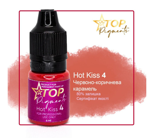 Пігмент для татуажу TOPpigments Hot Kiss №4 Рожево-коричнева карамель