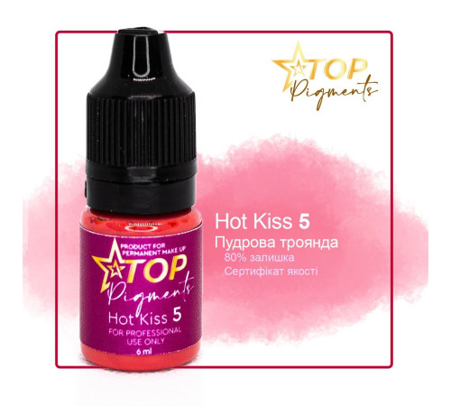 Пігмент для татуажу TOPpigments Hot Kiss №5 Запорошена троянда