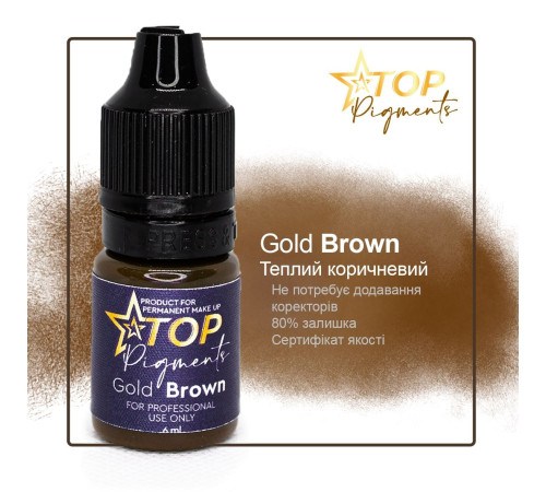 Пігмент для татуажу TOPpigments Gold Brown