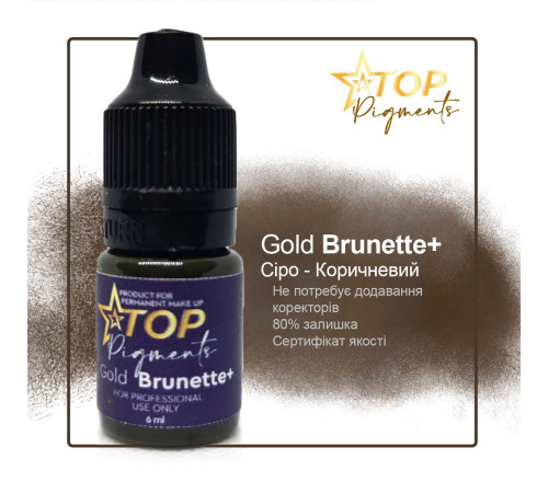 Пігмент для татуажу TOPpigments Gold Brunette+