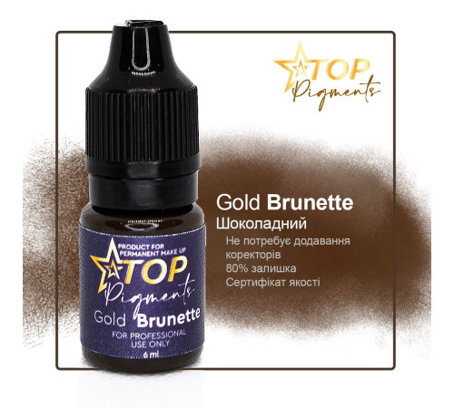 Пігмент для татуажу TOPpigments Gold Brunette