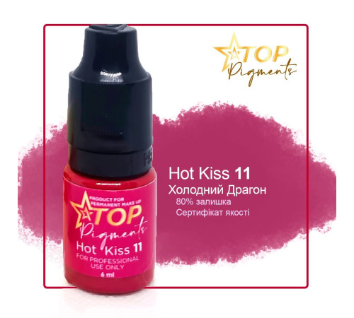Пігмент для татуажу TOPpigments Hot Kiss №11 Холодний дракон