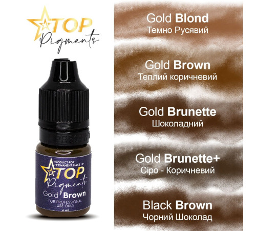Пігмент для татуажу TOPpigments Black Brown