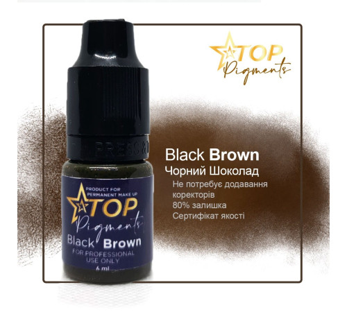Пігмент для татуажу TOPpigments Black Brown