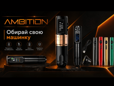 Машинка ротаційна Ava C1 з бездротовим блоком W9 Grip